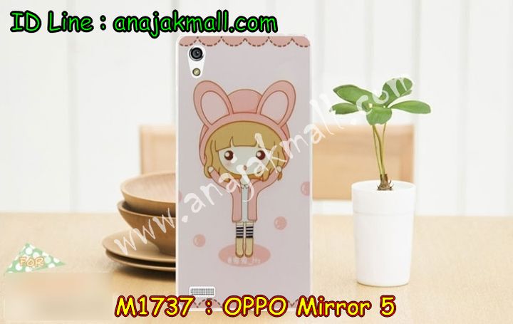 เคส OPPO mirror 5,เคสหนัง OPPO mirror 5,เคสไดอารี่ OPPO mirror 5,เคส OPPO mirror 5,เคสพิมพ์ลาย OPPO mirror 5,เคสฝาพับ OPPO mirror 5,เคสซิลิโคนฟิล์มสี OPPO mirror 5,เคสนิ่ม OPPO mirror 5,เคสยาง OPPO mirror 5,เคสซิลิโคนพิมพ์ลาย OPPO mirror 5,เคสแข็งพิมพ์ลาย OPPO mirror 5,เคสซิลิโคน oppo mirror 5,เคสฝาพับ oppo mirror 5,เคสพิมพ์ลาย oppo mirror 5,เคสหนัง oppo mirror 5,เคสตัวการ์ตูน oppo mirror 5,เคสอลูมิเนียม OPPO mirror 5,เคสพลาสติก OPPO mirror 5,เคสนิ่มลายการ์ตูน OPPO mirror 5,เคสอลูมิเนียม OPPO mirror 5,กรอบโลหะอลูมิเนียม OPPO mirror 5,เคสแข็งประดับ OPPO mirror 5,เคสแข็งประดับ OPPO mirror 5,เคสหนังประดับ OPPO mirror 5,เคสพลาสติก OPPO mirror 5,กรอบพลาสติกประดับ OPPO mirror 5,เคสพลาสติกแต่งคริสตัล OPPO mirror 5